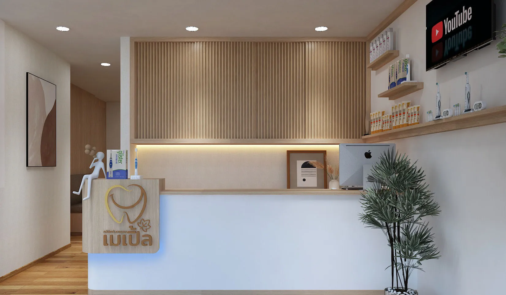 maple dental clinic interior banner